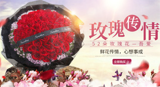 甘肃省临夏州鲜花速递